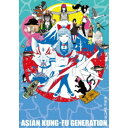 ASIAN KUNG-FU GENERATION/映像作品集17巻 【DVD】