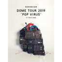 【9/11まで! 最大1000円OFFクーポン】星野源/DOME TOUR POP VIRUS at TOKYO DOME《通常盤》 【DVD】