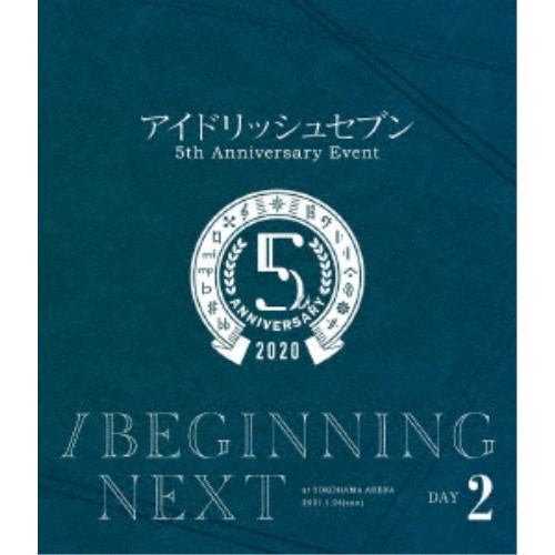 アイドリッシュセブン 5th Anniversary Event ／BEGINNING NEXT DAY2 【Blu-ray】