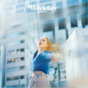 【7/18限定! 楽天会員なら最大P4倍】ゆいにしお/Weekday 【CD】