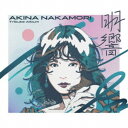 【~7/6まで!! 最大2000円OFFクーポン!!】(V.A.)/中森明菜 Tribute Album 明響《デラックス・エディション》 (初回限定) 【CD】