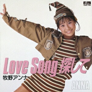 牧野アンナ／Love Song 探して コンプリート シングルス 【CD】