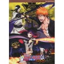 劇場版BLEACH 地獄篇 【DVD】