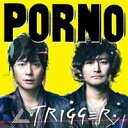 PORNO GRAFFITTI／∠TRIGGER 【CD】