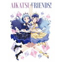アイカツフレンズ!Blu-ray BOX 3 【Blu-ray】