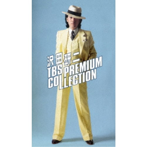 沢田研二／沢田研二 TBS PREMIUM COLLECTION 【DVD】