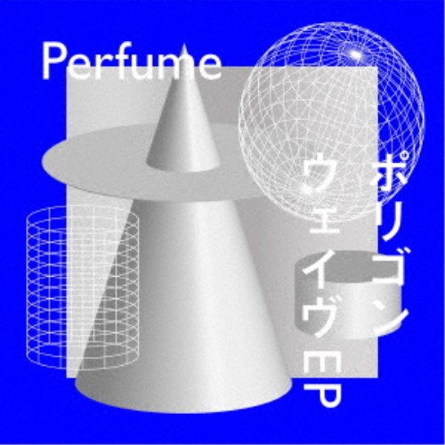 Perfume／ポリゴンウェイヴEP《限定B盤》 (初回限定) 【CD+DVD】