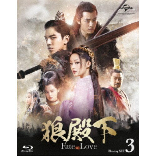 ϵ²-Fate of Love- Blu-ray SET3 Blu-ray