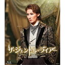 星組KAAT神奈川芸術劇場公演 ミュージカル コメディ『ザ ジェントル ライアー 〜英国的 紳士と淑女のゲーム〜』 【Blu-ray】