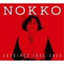 NOKKO／NOKKO ARCHIVES 1992-2000《完全生産限定盤》 (初回限定) 【CD】