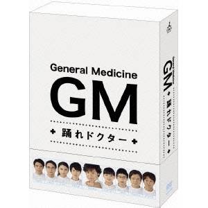 特典情報初回特典GM特製ボールペン＆ペンケース永続特典／同梱内容本編ディスク5枚＋特典ディスク■映像特典制作発表(予定)／メイキング集(予定)／インタビュー集(予定)／クランクアップ集(予定) 等商品概要シリーズエピソード全10話シリーズストーリーアメリカから日本に向かう飛行機で、偶然隣り合わせた後藤英雄(東山紀之)と小向桃子(多部未華子)。「少年隊」のDVDに見入るヒガシそっくりの後藤は、かつて「アミー＆ゴー」というグループでデビューしたことのあるアイドルで、芸名をファイヤー後藤に変えて再デビューすることが決まったばかり。「これで長年の夢がかないます」と嬉しそうに話す後藤を、桃子は不思議そうにみつめるのだった。そんな折、機内で急病人が発生！研修医の桃子は、患者のようすから『小脳出血』を疑い、「一刻も早く緊急着陸し、病院に運ばないと患者の命に関わる」と乗務員に告げる。騒然となる機内の乗客たち…。ところが、患者をひと目見た後藤は、涼しげな顔。桃子に的確な指示を出し、あっという間に患者を治してしまった。「あなた、医者ですか？」との桃子の問いに、「医者じゃない、ダンサーだ」と答える後藤…。『GM〜踊れドクター』「刑事ドラマ」のような謎解きと「医療ドラマ」の緊迫感に「総合診療科」を盛り込んだ、これまでにない人間ドラマ！身体に触れずに、あなたの病気を解明します。／東山が演じる主人公・後藤英雄は、アメリカ帰りの総合診療のスーパードクター。患者の言葉の端々を聞き逃さず、行動、身体症状から意外な病名をいいあて、解明していくその姿は、さながら病気というミステリーを解明していく医療界の名探偵。ドラマでは、医師・後藤英雄の病名解明の驚くべき名探偵ドクターぶりを描くと共に、最初は落ちこぼれとみられていた「総合診療科」の医師、看護師たちが後藤の登場をきっかけに、少しずつ成長していく姿も描かれている。そこには「人を助ける」「人を救う」ということの本当の意味や、「人と人との繋がり」の大切さも見えてくるはず！一般にはまだあまり知られていないが、国内外で今、注目されている総合診療科(General Medicine)で奮闘する医師たちを描く、新しい医療ドラマ。普段、病院に行くときに、どこの科を受けたらよいか迷ったり、原因不明でいくつもの科を受診する事になったりした時に必要なのが、この総合診療科だ。ここはまだ診断のついていない患者、どの診療科にかかったらいいか分からない患者などを、原因臓器に限定しない包括的な切り口で診療し、臓器や病気を診るだけでなく「患者を総合的に診る」ところ。表立って現れる病状の裏に、意外な病魔や原因が隠れていることは少なくない。病気が複雑な現代社会と関わっていることもある現在、高齢化社会を迎える日本でも年々ニーズが高まっている注目の科。本編460分スタッフ&amp;キャスト遠藤浩二(音楽)、林宏司(脚本)、生坂政臣(医療監修)、鈴木早苗(プロデューサー)、飯田和孝(プロデューサー)、武藤淳(演出)、生野慈朗(演出)、渡瀬暁彦(演出)東山紀之、多部未華子、生瀬勝久、大倉忠義、吉沢悠、大和田伸也、八嶋智人、小池栄子、椎名桔平商品番号TCED-960販売元TCエンタテインメント組枚数6枚組収録時間460分色彩カラー字幕日本語字幕制作年度／国2010／日本画面サイズ16：9音声仕様ステレオ 日本語 _映像ソフト _映画・ドラマ_国内ドラマ _DVD _TCエンタテインメント 登録日：2010/09/19 発売日：2011/01/05 締切日：2010/11/12