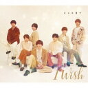 なにわ男子/I Wish《通常盤》 【CD】