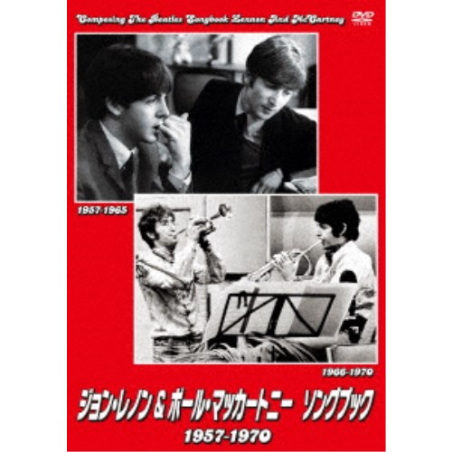 Rob Johnstone John Lennon Paul McCartney／ジョン レノン＆ポール マッカートニー ソングブック 1957-1970 【DVD】
