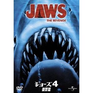 Variety - ジョーズ4／復讐篇 【DVD】