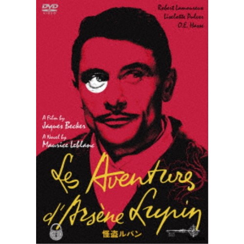商品種別DVD発売日2018/11/30ご注文前に、必ずお届け日詳細等をご確認下さい。関連ジャンル映画・ドラマ洋画ヨーロッパ永続特典／同梱内容■映像特典予告編商品概要解説ヌーヴェル・ヴァーグの監督たちに敬愛されたジャック・ベッケル監督がルパンを実写化！／シネフィル垂涎の幻の傑作『怪盗ルパン』1910年の春の夜、フランス上院議員の屋敷では、各界の名士を招いて夜会が開かれていた。突然、灯りが消え、再び灯りが点くと数枚の名画が姿を消していて、アルセーヌ・ルパンの名刺が残されていた…。初DVD化／本編104分スタッフ&amp;キャストジャック・ベッケル(監督)、モーリス・ルブラン(原作)、ジャック・ベッケル(脚本)、アルベール・シモナン(脚本)、エドモン・セシャン(撮影)、ジャン＝ジャック・グルネルワルド(音楽)ロベール・ラムルー、ジョルジュ・シャマラ、O．E．ハッセ、リゼロッテ・プルファー、サンドラ・ミーロ商品番号DABA-5463販売元KADOKAWA組枚数1枚組色彩カラー字幕日本語字幕制作年度／国1957／フランス画面サイズスタンダード音声仕様ドルビーデジタル フランス語 _映像ソフト _映画・ドラマ_洋画_ヨーロッパ _DVD _KADOKAWA 登録日：2018/09/14 発売日：2018/11/30 締切日：2018/10/12