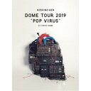 星野源／DOME TOUR POP VIRUS at TOKYO DOME (初回限定) 【Blu-ray】