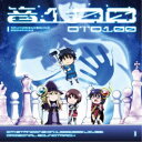 伊藤賢/TVアニメ『100万の命の上に俺は立っている』オリジナルサウンドトラック 音100 【CD】