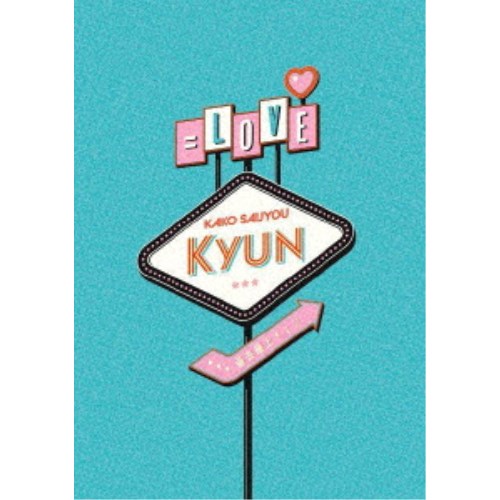 商品種別Blu-ray※こちらの商品はBlu-ray対応プレイヤーでお楽しみください。発売日2023/01/25ご注文前に、必ずお届け日詳細等をご確認下さい。関連ジャンルミュージック邦楽永続特典／同梱内容本編ディスク3枚＋特典ディスク2枚三方背ケース映像特典収録／封入特典：生写真封入［11種のうち2種をランダム封入］収録内容Disc.101.Overture(-)02.＝LOVE(-)03.記憶のどこかで(-)04.スタート！(-)05.僕らの制服クリスマス(-)06.届いてLOVE YOU□(-)07.ようこそ！イコラブ沼(-)08.手遅れcaution(-)09.「部活中に目が合うなって思ってたんだ」(-)10.樹愛羅、助けに来たぞ(-)11.Want you！ Want you！(-)12.今、この船に乗れ！(-)13.アイカツハッピーエンド(-)14.探せ ダイヤモンドリリー(-)15.いらない ツインテール(-)16.虹の素(-)17.ズルいよ ズルいね(-)18.Sweetest girl(-)19.推しのいる世界(-)20.CAMEO(-)21.「君と私の歌」(-)22.My Voice Is For You(-)23.青春サブリミナル(-)24.しゅきぴ(-)25.流星群(-)26.桜の咲く音がした(-)27.Oh！Darling(-)28.セノビーインラブ(-)29.現役アイドルちゅ〜(-)30.拝啓 貴方様(-)31.24／7(-)32.お姉さんじゃダメですか？(-)33.cinema(-)34.866(-)35.ウィークエンドシトロン(-)36.ズッ友案件(-)37.夏祭り恋慕う(-)38.祝祭(-)39.The 5th(-)40.お姫様にしてよ！(-)41.Poison Girl(-)42.BPM170の君へ(-)43.あの子コンプレックス(-)44.笑顔のレシピ(-)45.知らんけど(-)46.僕のヒロイン(-)47.Be Selfish(-)48.好きって、言えなかった(-)49.わたし、魔法使い(-)50.真夜中マーメイド(-)Disc.201.＝LOVE(-)02.僕らの制服クリスマス(-)03.手遅れcaution(-)04.Want you！ Want you！(-)05.探せ ダイヤモンドリリー(-)06.ズルいよ ズルいね(-)07.CAMEO(-)08.青春サブリミナル(-)Disc.301.桜の咲く音がした(-)02.ウィークエンドシトロン(-)03.The 5th(-)04.あの子コンプレックス(-)05.Be Selfish(-)Disc.401.イコラブ初体験チャレンジ 〜何をやるかは全部、内緒。〜(-)02.イコラブ社員研修 〜人狼ゲーム〜 I 嘘つき編(-)03.イコラブ社員研修 〜人狼ゲーム〜 II 騙し合い編(-)04.イコラブ社員研修 〜鬼ごっこ激走編〜(-)05.イコラブ社員研修 〜鬼ごっこ対決編〜(-)Disc.501.イコラブ社員研修 〜イレブンHOUSE・前編〜(-)02.イコラブ社員研修 〜イレブンHOUSE・後編〜(-)03.イコラブ社員研修 in 沖縄 DAY-1 〜さなつんドッキリMV撮影編〜(-)04.イコラブ社員研修 in 沖縄 DAY-2 〜海と山！大自然満喫編〜(-)商品概要完全生産限定盤／本編657分＋特典550分スタッフ&amp;キャスト＝LOVE商品番号VVXL-120販売元ソニー・ミュージックディストリビューション組枚数5枚組収録時間1207分画面サイズ16：9音声仕様リニアPCMステレオ 日本語コピーライト(C) 2023 Sony Music Labels Inc. _映像ソフト _ミュージック_邦楽 _Blu-ray _ソニー・ミュージックディストリビューション 登録日：2022/11/22 発売日：2023/01/25 締切日：2022/12/13