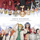 堤博明/東京リベンジャーズ 聖夜決戦編・天竺編 オリジナル・サウンドトラック 【CD】