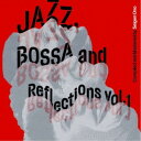 【エントリーでポイント10倍★3/4_20:00〜3/11_1:59まで】(V.A.)／Jazz， Bossa and Reflections Vol.1 (初回限定) 【CD】