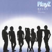 PlayZ／抱きしめて feat.NoriTae 【CD】