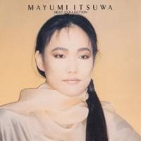 Artist Name: Ma Line - 五輪真弓／ベスト・コレクション 【CD】