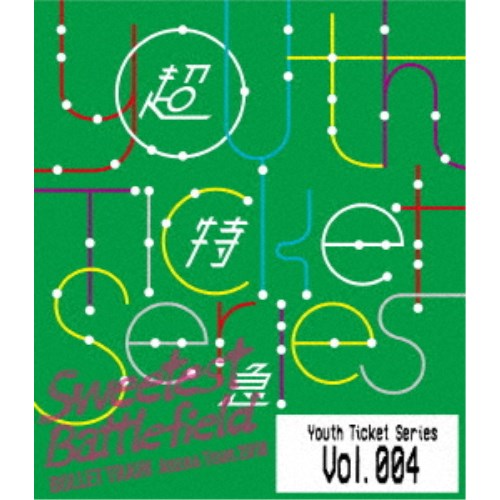 商品種別Blu-ray※こちらの商品はBlu-ray対応プレイヤーでお楽しみください。発売日2019/08/08ご注文前に、必ずお届け日詳細等をご確認下さい。関連ジャンルミュージック邦楽収録内容Disc.101.Overture(-)02.Kiss Me Baby(-)03.BREAK OFF(-)04.Burn！(-)05.Believe×Believe(-)06.SURVIVOR(-)07.SAY NO(-)08.Yell(-)09.EBiDAY EBiNAI(-)10.Billion Beats(-)11.HOPE STEP JUMP(-)12.S.B.F Medley#My Buddy#STYLE#Shake body#FLASHBACK#Seventh Heaven#Clap Our Hands！(-)13.fanfare(-)14.S.B.F Rave Track(-)15.Feel the light(-)16.Beasty Spider(-)17.Gravitation(-)18.Synchronism(-)19.バッタマン(-)20.超えてアバンチュール(-)21.PAPAPAPA JUMPERS(-)22.a kind of love(-)23.Starlight -Encore-(-)24.走れ！！！！超特急 -Encore-(-)25.Party Maker -Encore-(-)商品概要初Blu-ray化／145分スタッフ&amp;キャスト超特急商品番号ZXRB-3048販売元ビクターエンタテインメント組枚数1枚組収録時間145分画面サイズ16：9音声仕様リニアPCMステレオ 日本語コピーライト(C) 2019 by SDR Inc. _映像ソフト _ミュージック_邦楽 _Blu-ray _ビクターエンタテインメント 登録日：2019/05/29 発売日：2019/08/08 締切日：2019/06/14