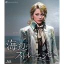 商品種別Blu-ray※こちらの商品はBlu-ray対応プレイヤーでお楽しみください。発売日2023/05/16ご注文前に、必ずお届け日詳細等をご確認下さい。関連ジャンル趣味・教養永続特典／同梱内容映像特典収録商品番号TCAB-210販売元宝塚クリエイティブアーツ組枚数1枚組 _映像ソフト _趣味・教養 _Blu-ray _宝塚クリエイティブアーツ 登録日：2023/03/16 発売日：2023/05/16 締切日：2023/03/01