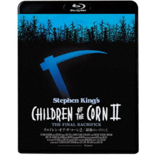 商品種別Blu-ray※こちらの商品はBlu-ray対応プレイヤーでお楽しみください。発売日2025/01/15ご注文前に、必ずお届け日詳細等をご確認下さい。関連ジャンル映画・ドラマ洋画アメリカ商品概要解説トウモロコシを聞き入れよ本編93分スタッフ&amp;キャストデヴィッド・F・プライス(監督)、ローレンス・モートフ(製作)、スティーヴン・キング(原作)、ギルバート・アドラー(脚本)、ビル・フローリック(脚本)、A・L・カッツ(脚本)、レヴィー・アイザックス(撮影)、ダニエル・リット(音楽)テレンス・ノックス、ポール・シェーラー、ロザリンド・アレン、ネッド・ロメロ、ライアン・ボルマン商品番号KIXF-1926販売元キングレコード組枚数1枚組収録時間93分色彩カラー字幕日本語字幕制作年度／国1992／アメリカ音声仕様英語 Audioステレオ Master dtsHD _映像ソフト _映画・ドラマ_洋画_アメリカ _Blu-ray _キングレコード 登録日：2024/11/08 発売日：2025/01/15 締切日：2024/11/18