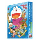 【9/11まで! 最大1000円OFFクーポン】映画ドラえもん のび太の絵世界物語 デラックス版 (初回限定) 【Blu-ray】