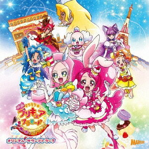 (アニメーション)／映画 キラキラ☆プリキュアアラモード パリッと！想い出のミルフィーユ！ オリジナル・サウンドトラック 【CD】