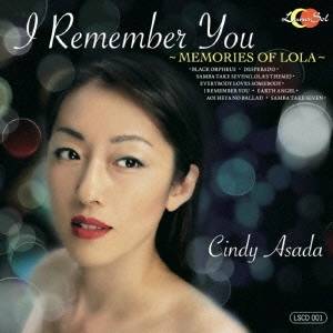 シンディ浅田／I REMEMBER YOU 〜MEMORIES OF LOLA〜 【CD】