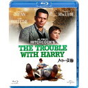 ハリーの災難 【Blu-ray】