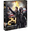 【~7/31 エントリー&5000円以上購入でP最大5倍】24-TWENTY FOUR- リブ・アナザー・デイ SEASONS コンパクト・ボックス 【DVD】