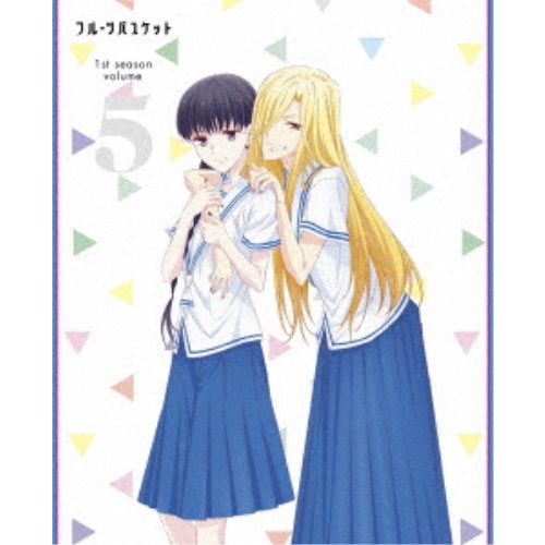 フルーツバスケット 1st season volume 5 【Blu-ray】