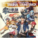 (ゲーム・ミュージック)/英雄伝説 黎の軌跡 オリジナルサウンドトラック《通常盤》 【CD】