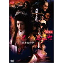 くノ一忍法帖 劇場版 自来也秘抄 【DVD】