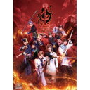 2.5次元ダンスライブ「S.Q.S(スケアステージ)」 Episode10「月野奇譚 太極伝奇 -干戈騒乱-」 【Blu-ray】