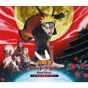 【7/18限定! 楽天会員なら最大P4倍】高梨康治/劇場版NARUTO-ナルト- ブラッド・プリズン オリジナルサウンドトラック 【CD】