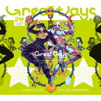 青木カレン ハセガワダイスケ／Great Days 【CD】