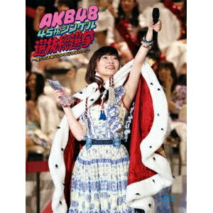 商品種別Blu-ray※こちらの商品はBlu-ray対応プレイヤーでお楽しみください。発売日2016/09/28ご注文前に、必ずお届け日詳細等をご確認下さい。関連ジャンルミュージック邦楽キャラクター名&nbsp;AKB48&nbsp;で絞り込む永続特典／同梱内容デジパック封入特典：生写真10枚(ランダム封入)／特典：ブックレット(120P)スタッフ&amp;キャストAKB48商品番号AKB-D2333販売元エイベックス・マーケティング組枚数6枚組 _映像ソフト _ミュージック_邦楽 _Blu-ray _エイベックス・マーケティング 登録日：2016/08/16 発売日：2016/09/28 締切日：2016/08/29 _AKB48