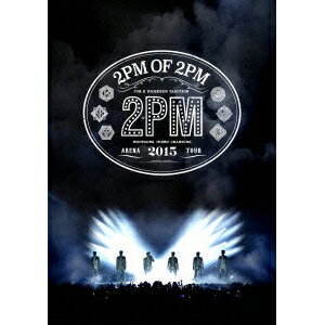 2PM ARENA TOUR 2015 2PM OF 2PM《通常版》 【DVD】