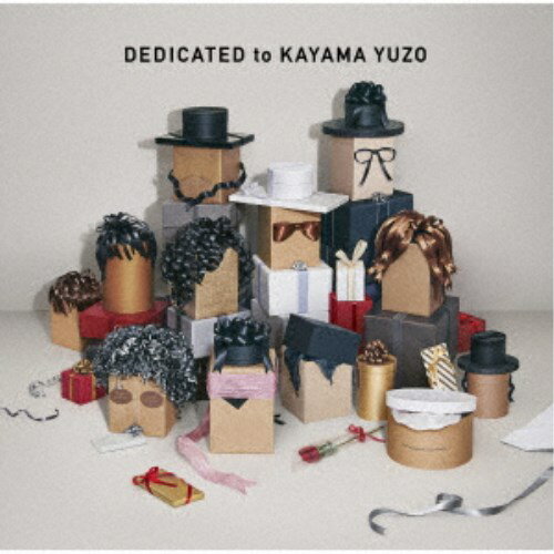 加山雄三／DEDICATED to KAYAMA YUZO 【CD】