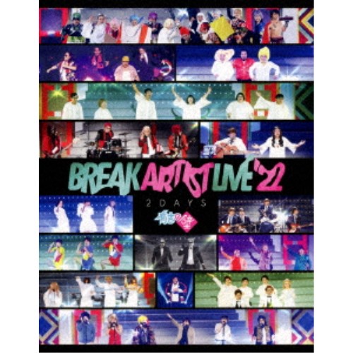 有吉の壁 Break Artist Live’22 2Days Blu-ray BOX 【Blu-ray】