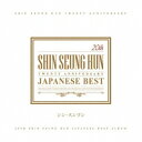 シン・スンフン／20th アニバーサリー・ジャパニーズ・ベスト 【CD+DVD】