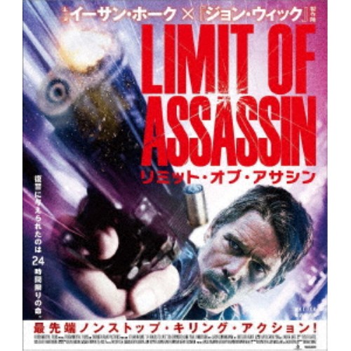 商品種別Blu-ray※こちらの商品はBlu-ray対応プレイヤーでお楽しみください。発売日2019/01/09ご注文前に、必ずお届け日詳細等をご確認下さい。関連ジャンル映画・ドラマ洋画その他の地域永続特典／同梱内容■映像特典予告篇集商品概要解説組織に裏切られ命を落とした暗殺者。たった一人の壮絶な復讐劇が幕を開ける。／復讐に与えられたのは24時間限りの命。『リミット・オブ・アサシン』家族を失い、任務中に命を落とした暗殺者のトラヴィスは、組織の蘇生実験で命を吹き返す。しかし、組織はトラヴィスが手に入れた情報を聞き出すと、すぐに彼を処分しようとする。その場を逃げ延びたトラヴィスは、自分が組織に捨て駒として利用されただけだったことを悟り、自らの犯した罪と向き合い、組織のさらなる陰謀を食い止めるため復讐を誓うが、与えられた命には24時間という制限があった。スタッフ&amp;キャストブライアン・スムルツ(監督)、ケント・クベナ(製作総指揮)、ベイジル・イヴァニク(製作)、グレゴリー・ウェノン(製作)、マーク・ギャオ(製作)イーサン・ホーク、シュイ・チン［許晴］、ポール・アンダーソン、リーアム・カニンガム、ルトガー・ハウアー商品番号HPXR-309販売元クロックワークス組枚数1枚組収録時間98分色彩カラー字幕日本語字幕 吹替字幕制作年度／国2017／中国画面サイズシネスコサイズ＝16：9音声仕様日本語 英語 Audio5.1chサラウンド Master dtsHD _映像ソフト _映画・ドラマ_洋画_その他の地域 _Blu-ray _クロックワークス 登録日：2018/09/21 発売日：2019/01/09 締切日：2018/12/10