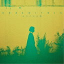 【7/18限定! 楽天会員なら最大P4倍】大橋トリオ/カラタチの夢 (初回限定) 【CD+Blu-ray】