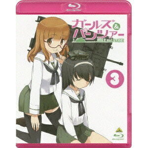 【11/30限定! 最大1000円OFFクーポン】ガールズ＆パンツァー 3《特装限定版》 (初回限定) 【Blu-ray】