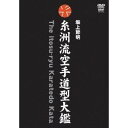 商品種別DVD発売日2009/08/20ご注文前に、必ずお届け日詳細等をご確認下さい。関連ジャンルスポーツ商品番号SPD-1824販売元クエスト組枚数5枚組 _映像ソフト _スポーツ _DVD _クエスト 登録日：2012/05/24 発売日：2009/08/20 締切日：2009/07/09