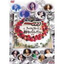 仮面ライダーOOO(オーズ)ファイナルステージ&番組キャストトークショー 【DVD】